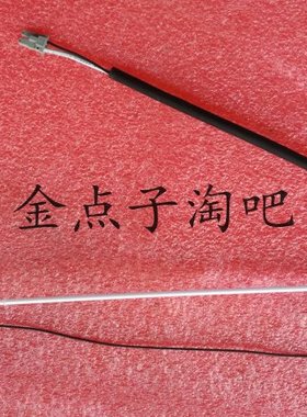 全新联想L1710A L1710D LM170E03（TL）(J5) 液晶显示器灯管 带线