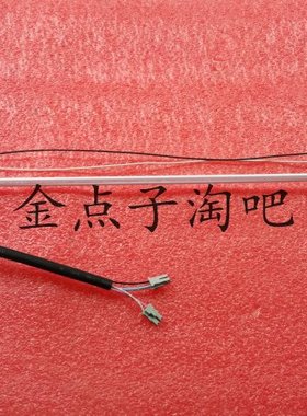 全新显示器LTM200KT01灯管 带线灯管 屏灯管背光灯 四灯带线灯管