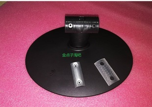 E1920NW E190NW 液晶显示器 三星 支架 E2020W 底座 座子 E2220W