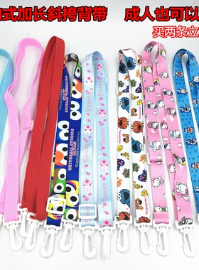 水杯背带加长杯绳绳子成人小孩斜跨绳子杯套保温杯背带便携挂钩