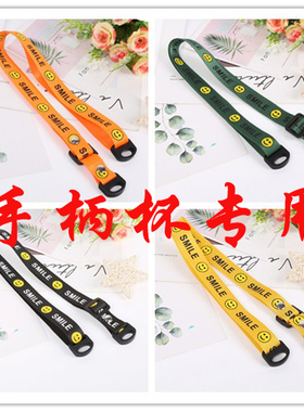 婴儿吸管杯提绳背带B.Box吸管杯奶瓶背带绳儿童水壶保温杯带提绳