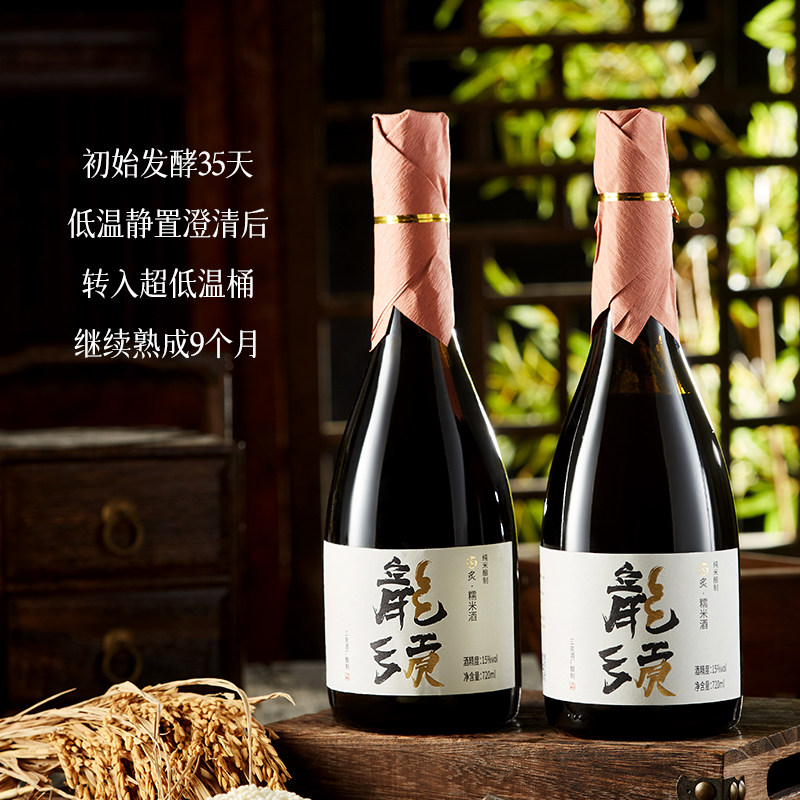 龙乡贡火炙非遗客家娘酒传统技艺酿造黄酒客家特产月子酒黑糯米酒