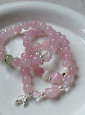 天然粉水晶手链桃花女单圈手串 送闺蜜礼物大点位星星鱼尾白水晶