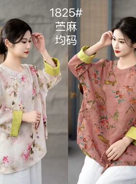 22384新中式盘扣斜襟苎麻小衫国风复古印花撞色减龄圆领套头上衣