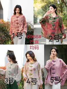 显瘦外套防晒开衫 18542新中式 内包边大码 衬衫 女 复古盘扣苎麻长袖