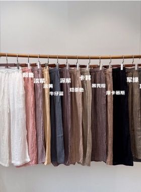 22413水墨扎染压皱阔腿裤苎麻莱赛尔纤维混文艺休闲松紧腰直筒裤