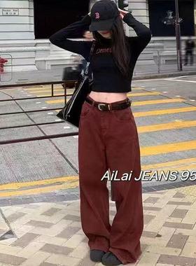 20915欧货阔腿牛仔裤春秋新款宽松直筒裤高腰显瘦百搭拖地裤子女