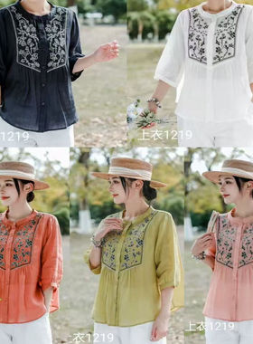 22662重工刺绣立领苎麻小衫设计感单排扣衬衫百搭休闲绣花衬衣女