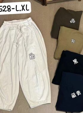 23334松紧腰多片拼接南瓜裤纱卡全棉休闲裤百搭哈伦裤老爹裤长裤