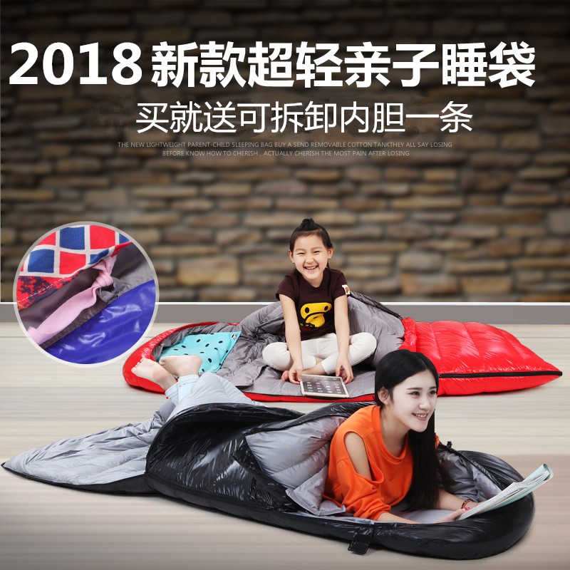 北帝狮儿童羽绒睡袋超轻防踢被露营成人羽绒睡袋室内午休学生睡袋