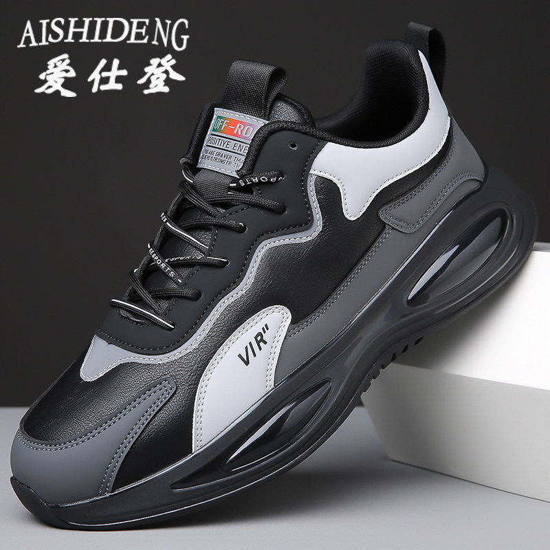 爱仕登男鞋运动鞋轻便防滑跑步鞋