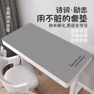 宜家书桌写字桌垫亚文化诗词励志办公室宿舍工位桌面保护垫硬板垫