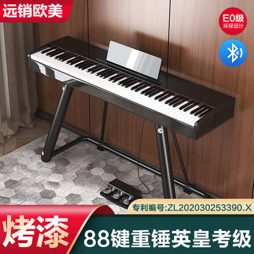 高配【S80琴行清仓尾货】ys电钢琴88键烤漆重锤便携式电钢琴考级