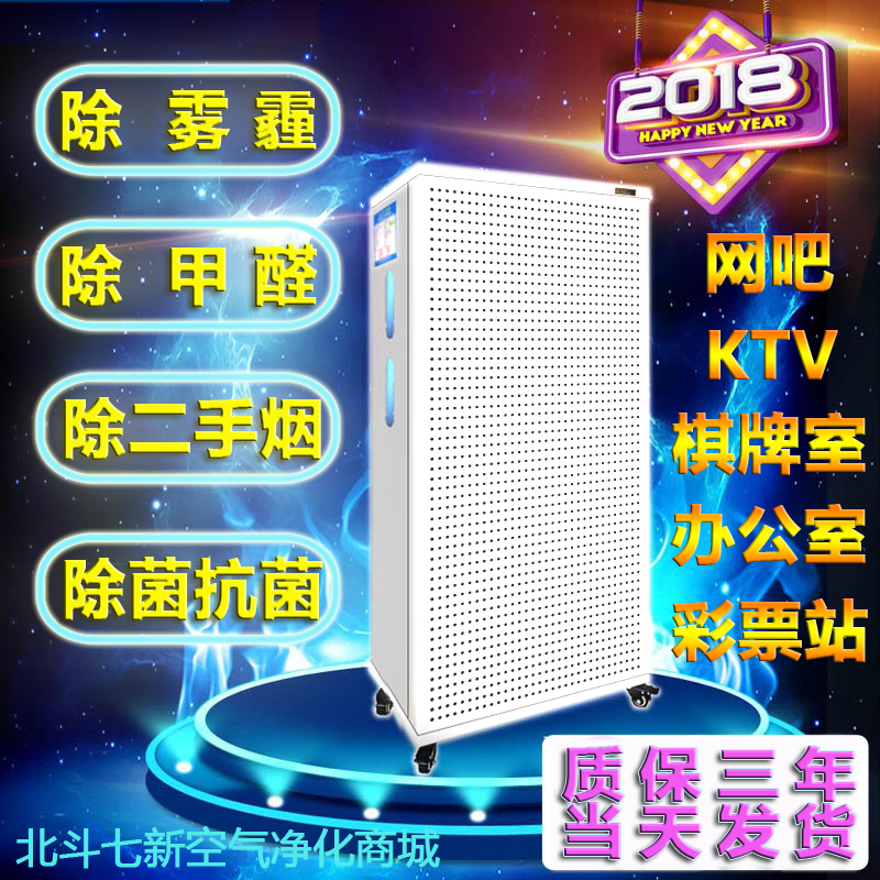 工业级ffu空气净化器吸烟除雾霾甲醛卧室内网吧办公去除二手烟味