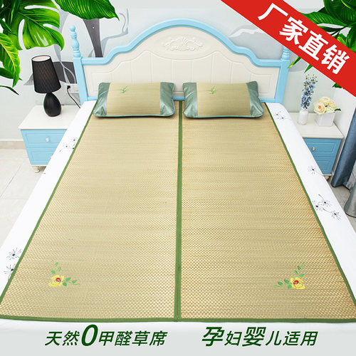 垫子学生宿舍单人包邮传统草席