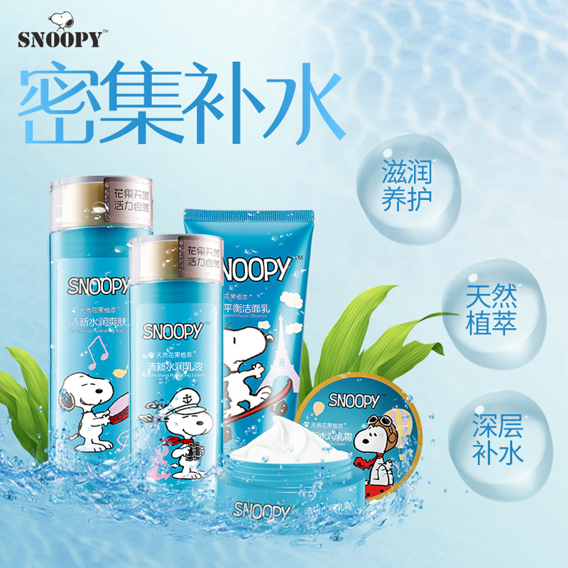 snoopy»¯×±Æ·