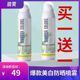 美白清爽SPF50全身不油腻 泰国直邮品思薇娜防晒隔离防护喷雾保湿