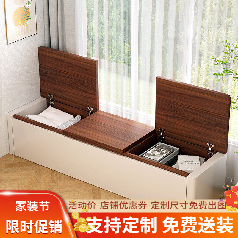 实木飘窗柜收纳柜窗台柜矮柜地柜收纳床尾边柜夹缝长条可坐榻榻米
