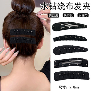 前额刘海一字侧边夹发夹子头饰头发卡子女后脑勺BB夹黑色带钻褶皱