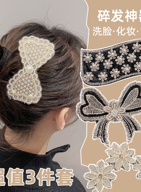 魔术贴发箍刘海贴大人粘发帖女童宝宝碎发儿童头发神器女发卡头饰