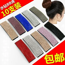 Nhật bản và Hàn Quốc jewelry đen kẹp tóc mặt tóc bị hỏng dán tóc trẻ em Velcro phụ kiện tóc bangs gửi bài mũ dán ma thuật