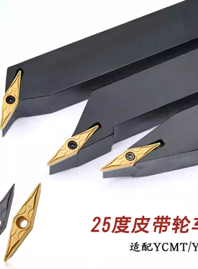 25度外圆尖刀YWMT11T2YCGT16T304YWMT16T308皮带轮车刀钢件不锈钢