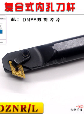 数控车刀93度内孔镗孔刀杆S25S/S32T/40-MDZNR15内钩刀内孔背镗刀
