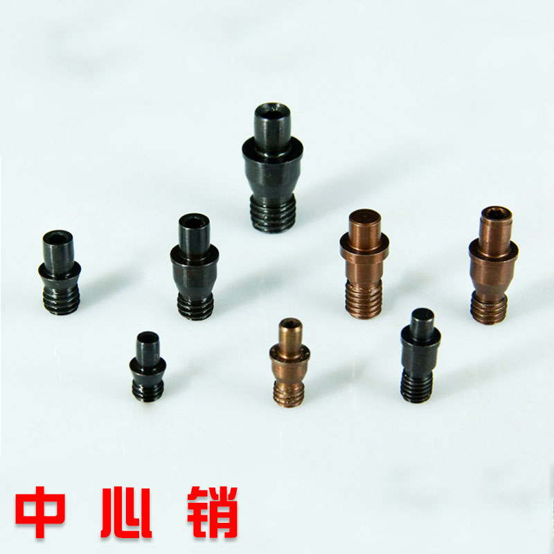 配件:中心销 钉CTM510/CTM513/CTM617/CTM613/CTM619/CTM822 1022