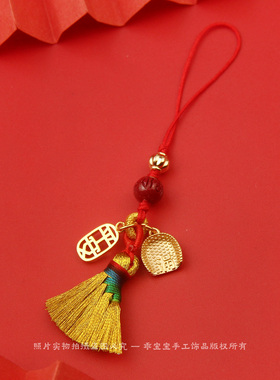 金丝小扫帚扫把笤帚手机挂件护身符钥匙扣包包宝宝床头压惊挂饰品