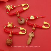 生肖龙马蛇宝宝外出压惊别针婴儿童桃木平安挂件桃篮孕妇胸针配饰