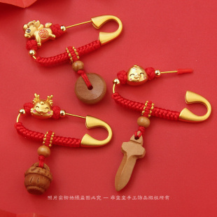 生肖龙马蛇宝宝外出压惊别针婴儿童桃木平安挂件桃篮孕妇胸针配饰