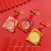 平安符福袋空袋子香包香囊宝宝压惊别针随身挂件朱砂胎毛护身符袋