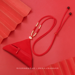 免缝拉链三角形福袋空袋平安符随身挂件香包胎毛朱砂护身符袋挂绳