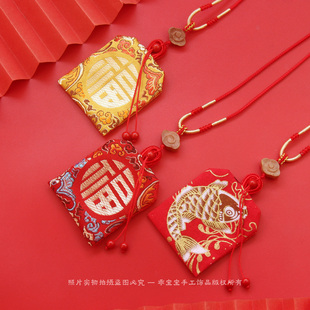 中国风传统平安符袋福袋空袋香包香囊红绳项链本命年护身符袋挂脖