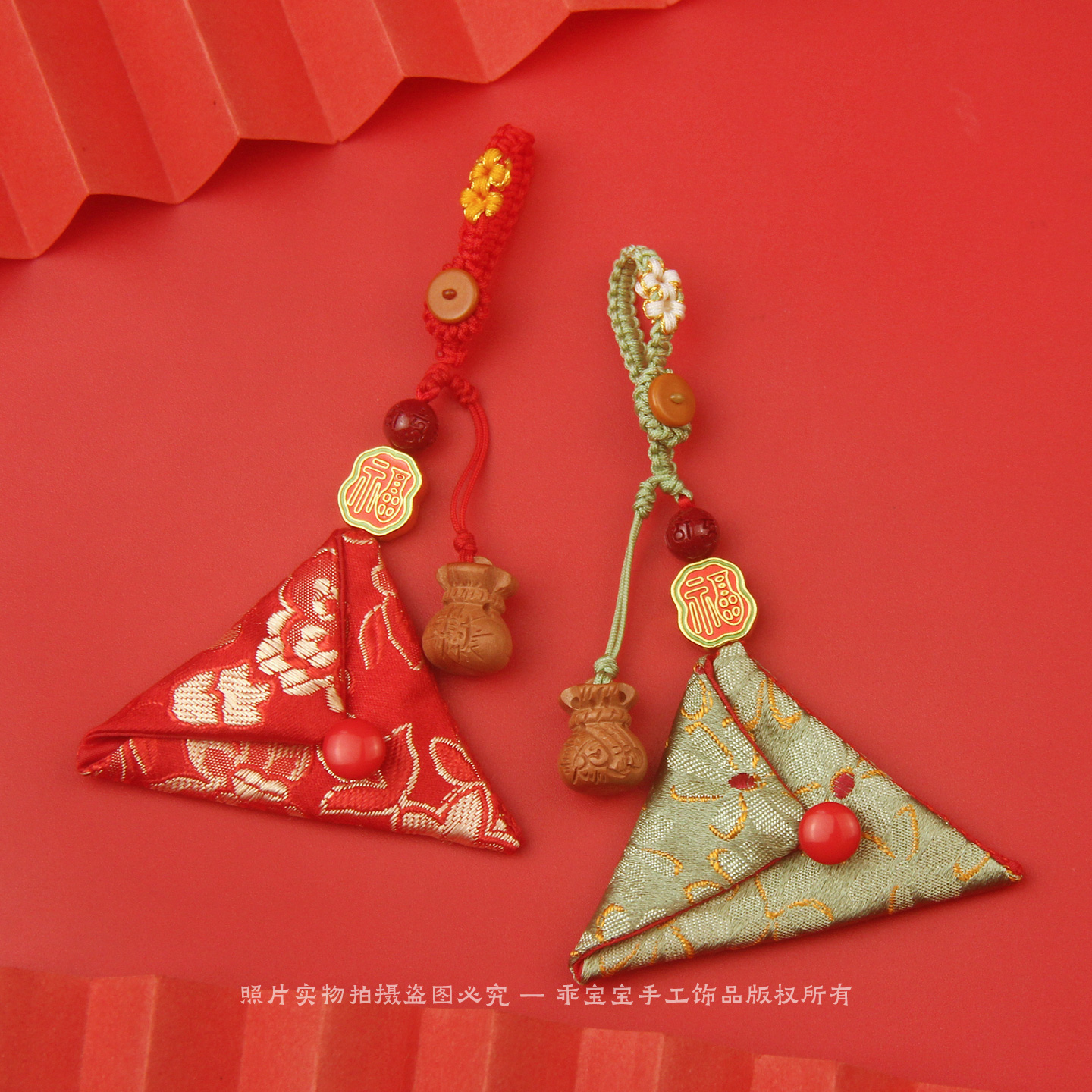 免缝三角形福袋空袋子汽车钥匙扣吊坠随身包包挂饰平安福护身符袋