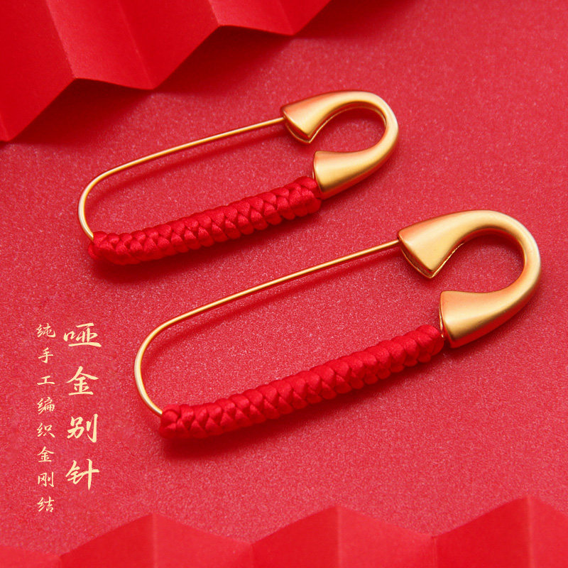 高级精致编织红绳大小号哑金铜别针硬针宝宝孕妇胸针配饰收腰固定