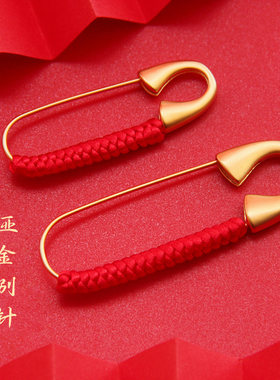 红绳编织大小号哑金铜别针