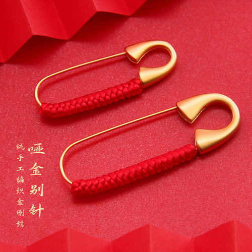红绳编织大小号哑金铜别针
