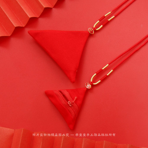 免缝拉链三角形福袋空袋大小号款