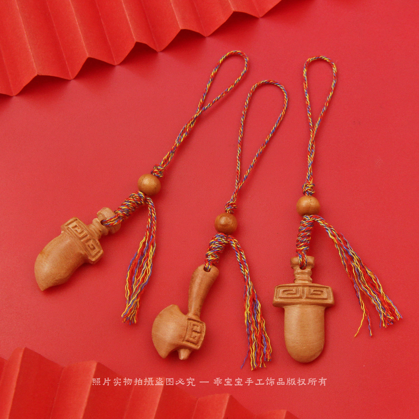 桃木刀宝剑斧头吊坠护身符创意手机挂件五彩绳编织流苏包包挂饰品
