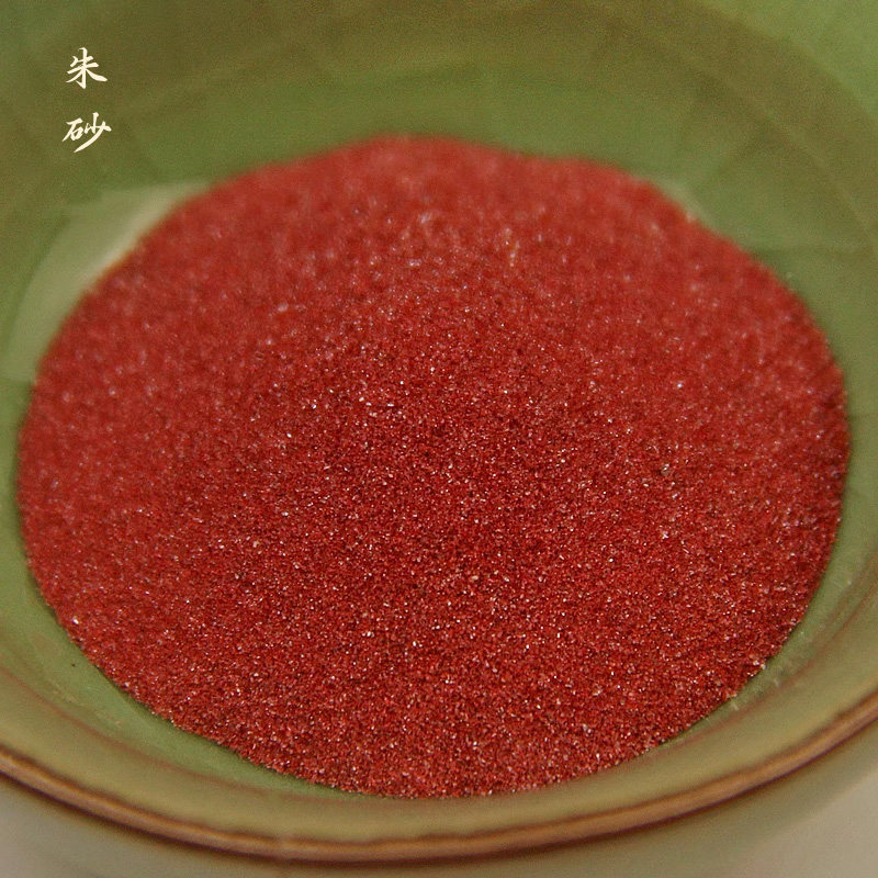 【不单独零售本店商品要放朱砂可以购买】天然原矿朱砂原石颗粒,珠宝/钻石/翡翠,DIY配件,淘宝优惠券,粉丝福利购,淘宝优惠卷