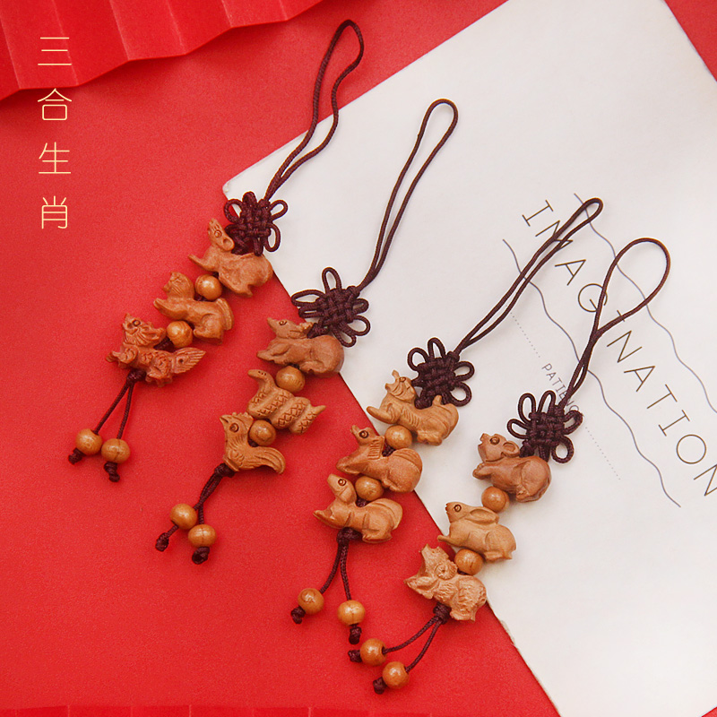 2025本命年桃木三合生肖挂件虎马狗牛蛇鸡兔羊猪吉祥物手机挂件