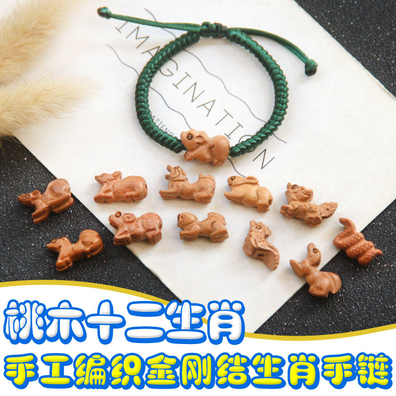 十二生肖桃木转运绿色