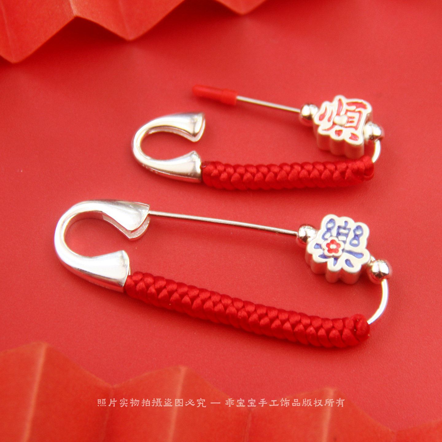 纯银足银顺樂挂件随身宝宝婴儿压惊S925银别针防惊吓孕妇胸针礼物