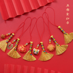 保平安彩色小扫把宝宝婴儿床头安睡笤帚护身符挂饰手工金扫帚挂件