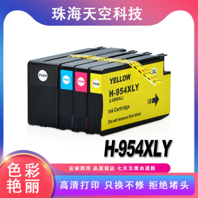 适用HP954 958XL墨盒HP OfficeJet Pro 7740 8210 8710 8720 8730