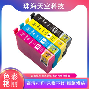 430 330 344 288XL 446打印机 240 2881墨盒XP 440 兼容EPSON 434