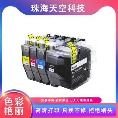 适用港版兄弟LC3619XL墨盒MFC-J2330/J2730/J3530/J3930DW打印机