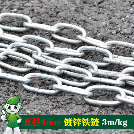 镀锌防锈铁链 4mm铁链 防水 路桩路障配用挂链户外链花篮鸟笼吊链