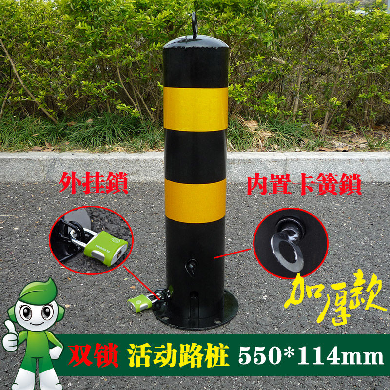 活动路桩 挡车立柱桩 车位锁 活动立柱 隔离柱 路障 停车位 地锁
